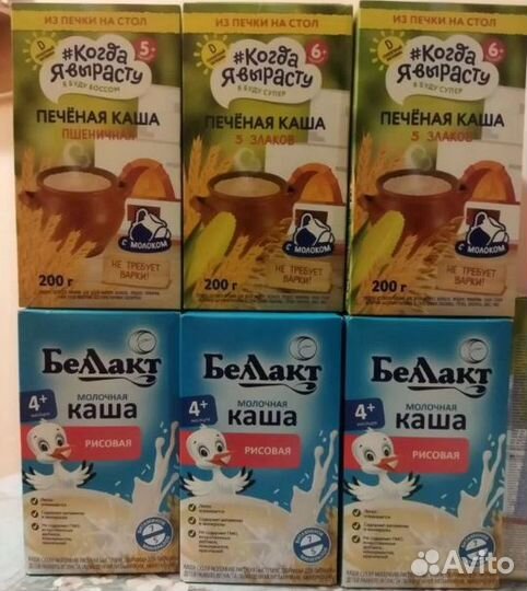 Детская каша малочные