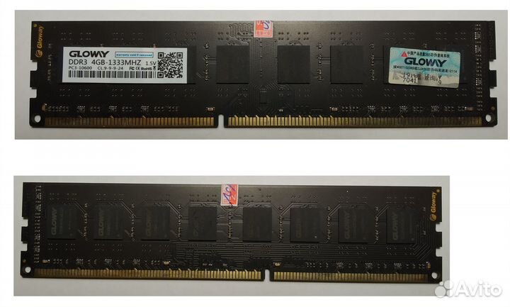 Оперативная память 4гб DDR3 1333 мгц