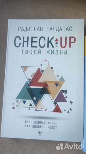 Книги разного жанра