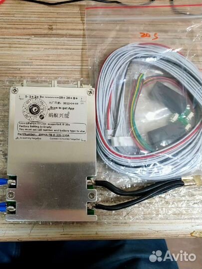 ANT bms 80a