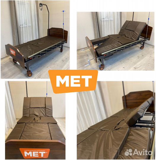 MET Kardo мед. кровать с туалетом и кардиокреслом