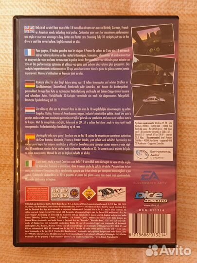 Need For Speed Road Challenge NFS4