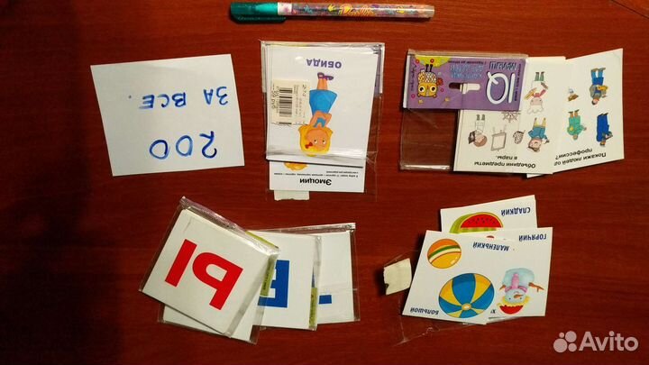 Развивающие игрушки