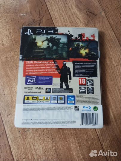 Стилбуки Resistance 3