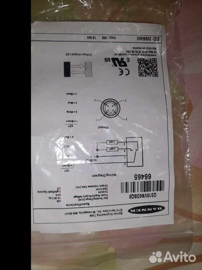 Новый Оптический датчик