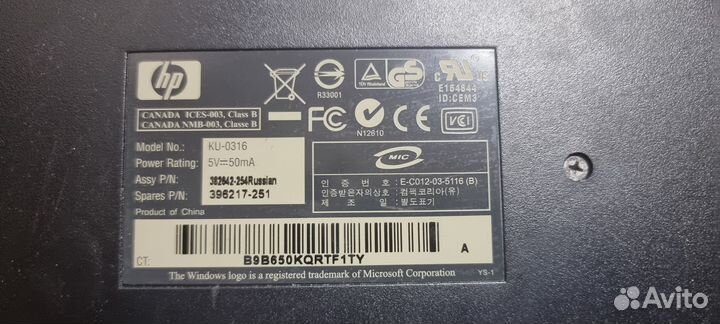 Клавиатура HP