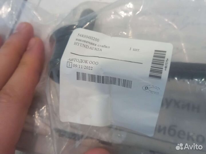 Стойки стабилизатора hyundai solaris