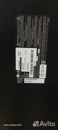Телевизор lg lg 75uk6750plb