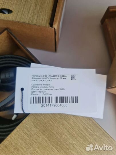 Ремень натуральная кожа, новый