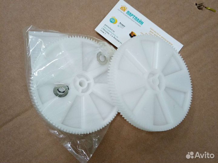 Шестерня для мясорубки Kenwood, DeLonghi