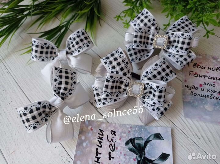 Бантики в школу/ набор бантиков из 4шт