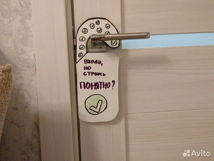 Двухсторонняя табличка на дверь.Для детей на заказ