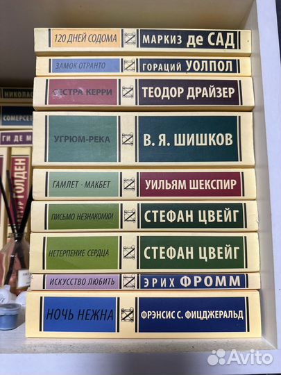 Книги серии Эксклюзивная Классика