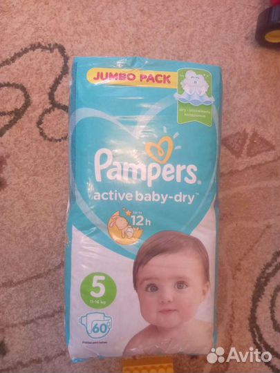 Подгузники