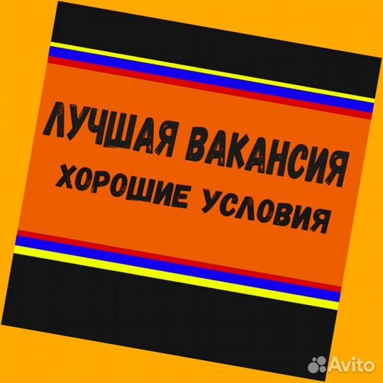 Автоэлектрик Работа вахтой Жилье/Еда Выплаты еженедельно