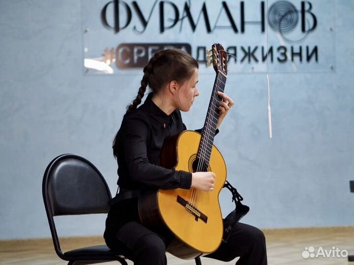 Уроки игры на гитаре