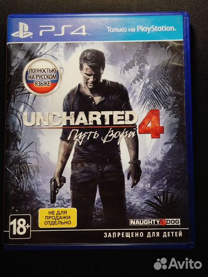 Игры для приставок ps4