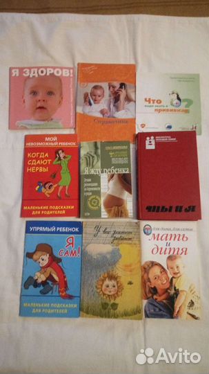 Книги для мамочек