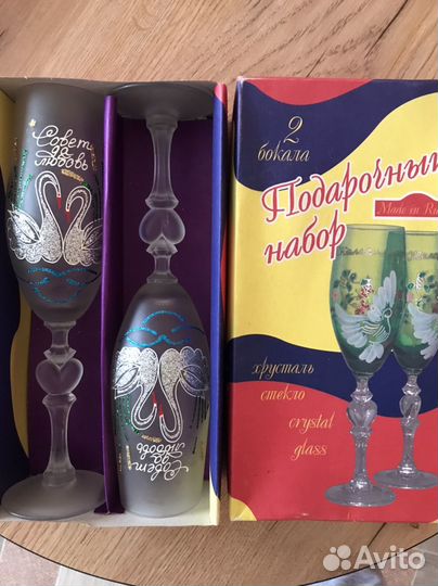 Набор бокалов для шампанского