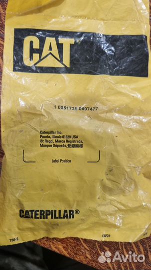 Кольцо уплотнительное 0951735 Caterpillar