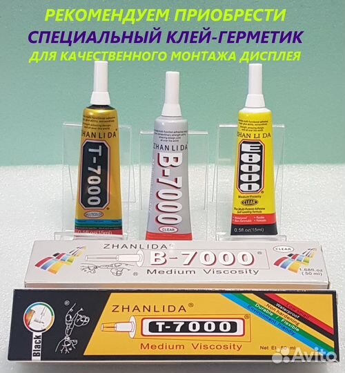 Дисплей с сенсором Realme 6 (RMX 2001)