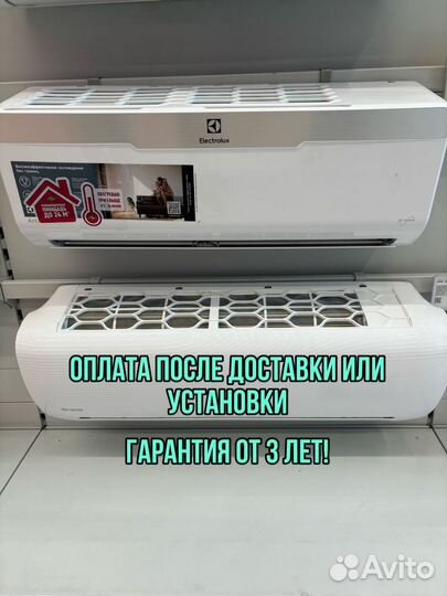 Кондиционер сплит система с гарантией