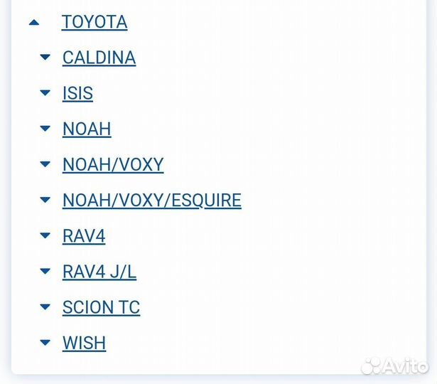 Наконечник рулевой Toyota