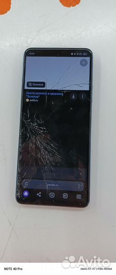 Infinix HOT 40 Pro, 8/256 ГБ