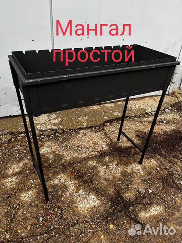 Мангал новый Простой