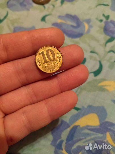 Монеты СССР