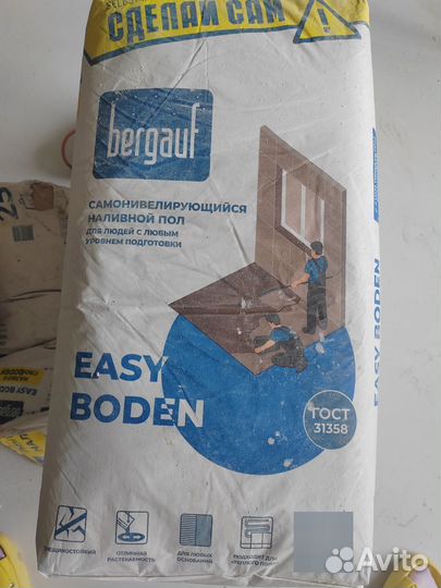 Наливной пол самонивелирующийся
