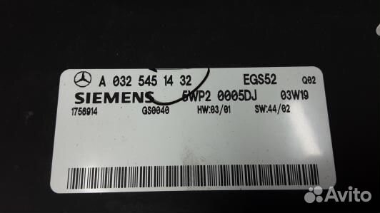 Блок управления АКПП mercedes benz E-class W211 (N