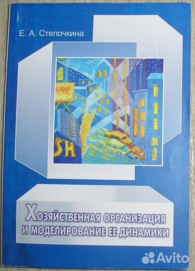 История России с древнейших времен. Сочинения в во