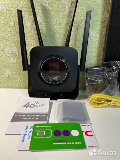 Скоростной прошитый 4G LTE роутер + Imei/TTL+ Sim