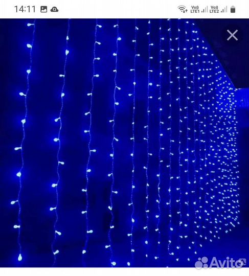 Гирлянда уличная белый и синий занавес