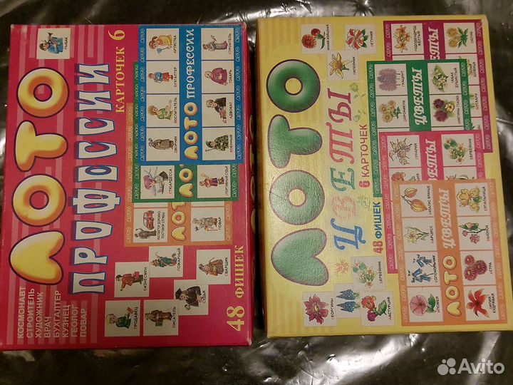 Лото детское