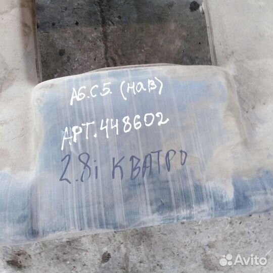 Бак топливный quattro Audi A6 C5 до рест