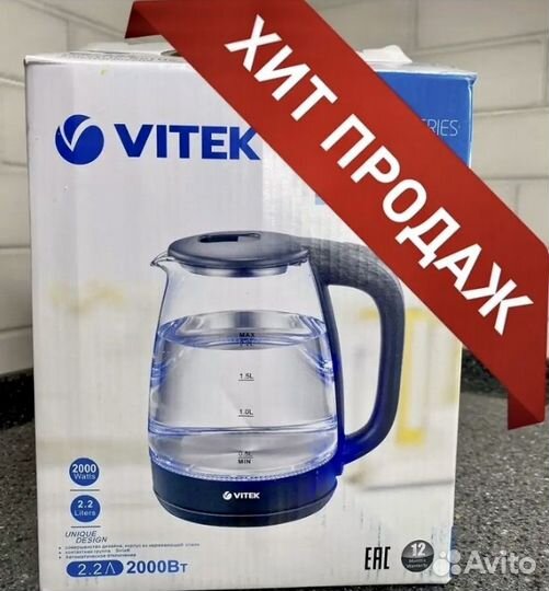 Чайник электрический Vitek VK-992