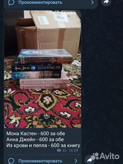 Продам книги