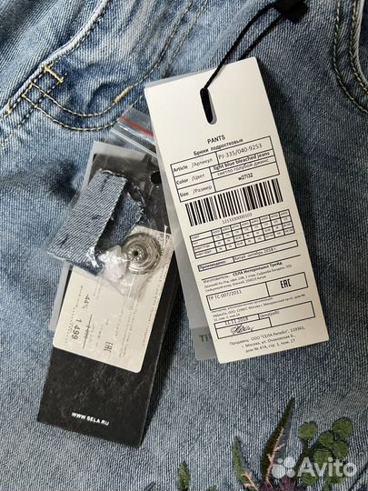 Джинсы Sela новые