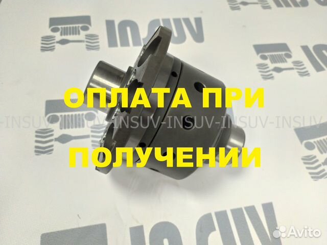 Блокировка дифференциала УАЗ (мост спайсер)