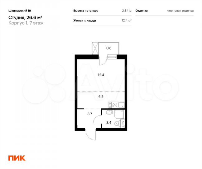 Квартира-студия, 26,6 м², 7/12 эт.