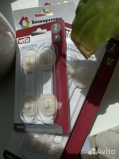 Блокиратор