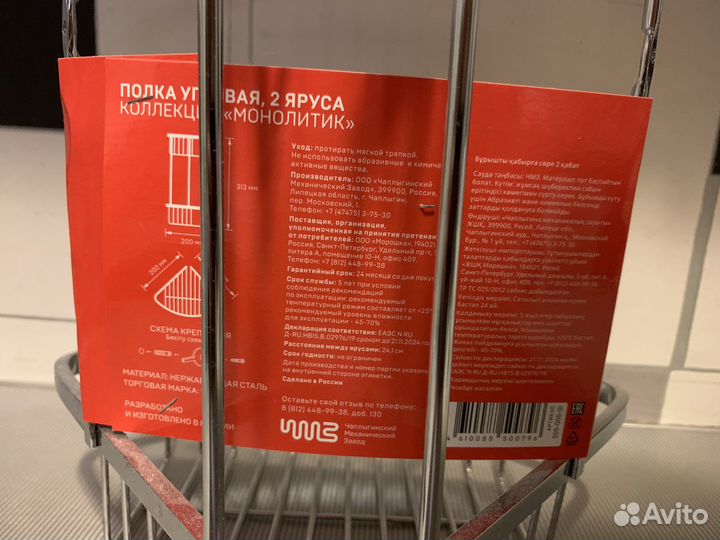 Полки для ванной из леруа Мерлен