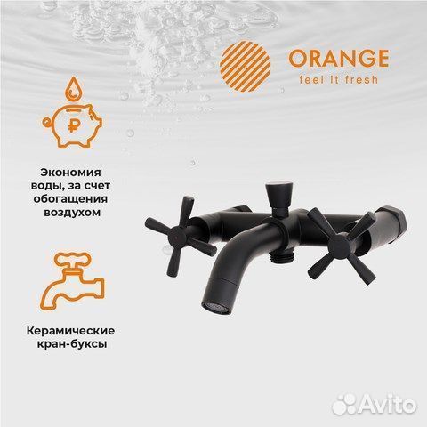 Смеситель с душевым гарнитуром Orange Mia M34-300b