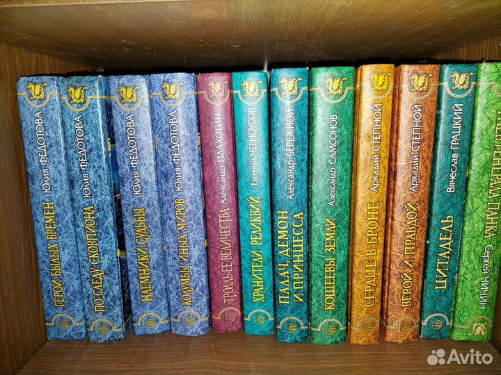 Серия Магия Фэнтази