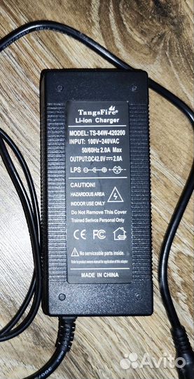 Зарядное устройство для электровелосипеда 36 В