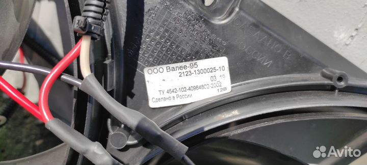 Вентилятор охлаждения на BMW