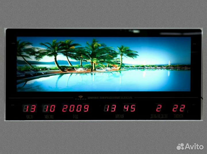 Картина световая