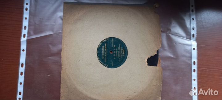 Господи, силою твоею Верую Грампластинка